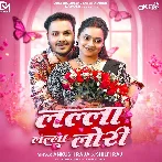 I Love Ae Hamar Sasu Maa Ki Chhori