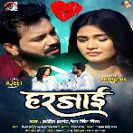 Ja Ae Harjai Ab Yaad Na Tohar Aai