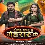 Jadawa Bitai Ke Baharwa Jaiha Ae Raja Ji