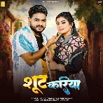 Jadawa Bitai Ke Baharwa Jaiha Ae Raja Ji