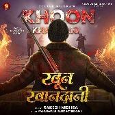 Jawan Chhod Deni Ka Ke Tu Aaaj Karatara