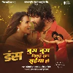 Jug Jug Jiyat Raha Saiya Ho