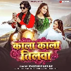 Kala Kala Tilwa