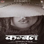 Kambalwa Se Jaat Naikhe Shardi Aaho Aawe Ke Pari Tohra Bedardi