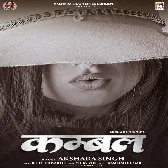 Kambalwa Se Jaat Naikhe Shardi Aaho Aawe Ke Pari Tohra Bedardi