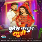 La Da Raja Cream Color Saari