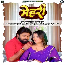 Mehari Ke Karba Na Raja Ji