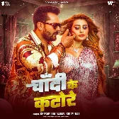 Mere Balma Bade Chatore Juthe Kar Diye Katore