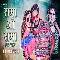 Rama O Rama Variation Bhojpuri Mix   DJ Praveen
