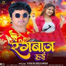 Rangbaz Hai