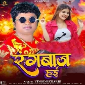 Rangbaz Hai