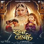 Rauwa Jani Ya Na Jani