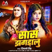 Saas Jhagdalu
