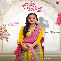 Saiya Gawaiya