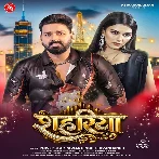 Sutab Kekara Upara Fek Ke Tangariya Raja Ji