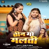 Teen Go Galti Ae Nando Na Kariha Chadhal Jawani Me