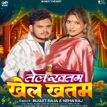 Tel Khatam Khel Khatam