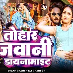 Tohar Jawani Dainamite