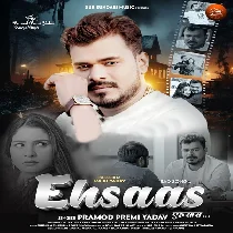 Tohar Kehu Khas Hokhata Hamara Ahsaas Hokhata