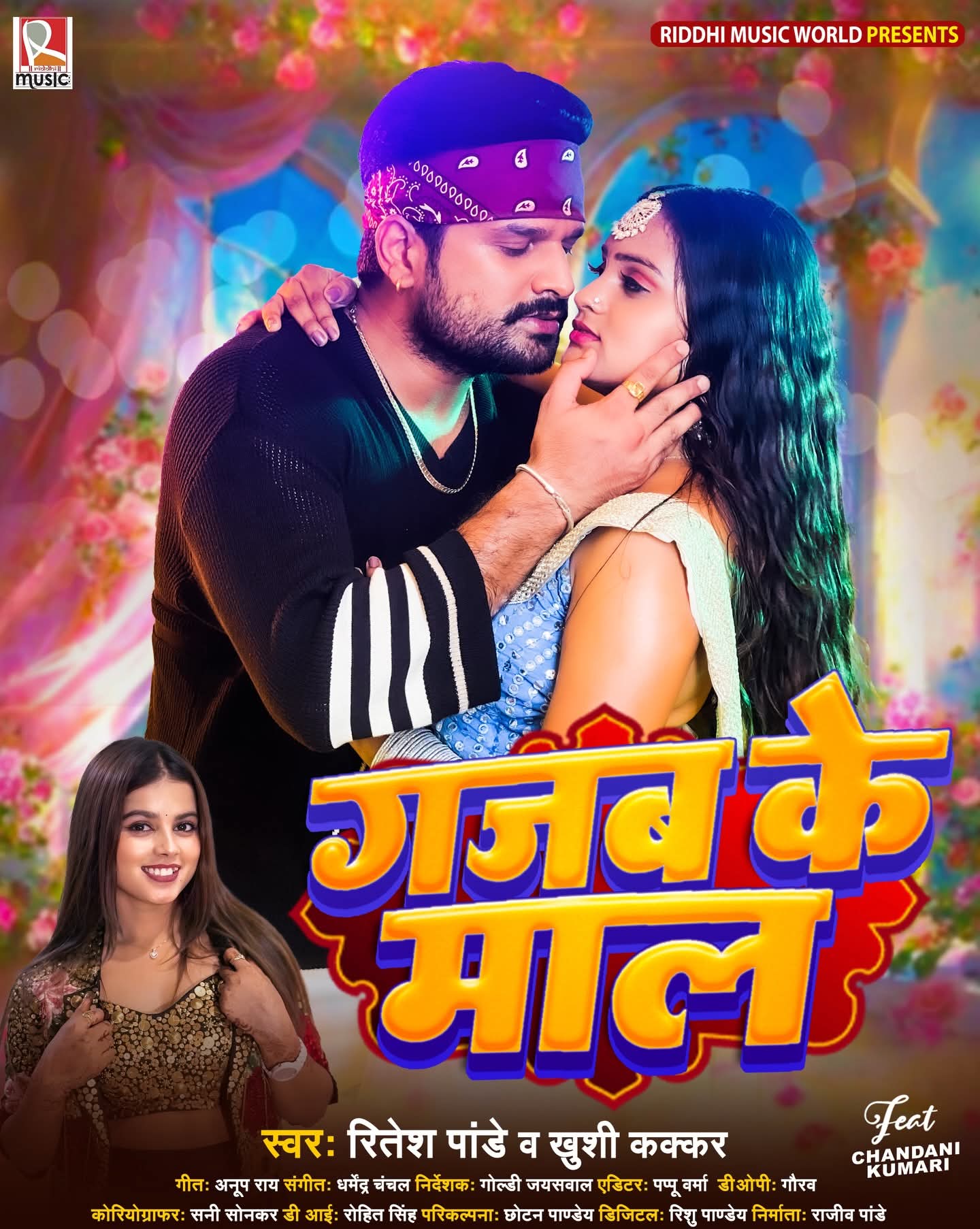 Gajab Ke Maal (Ritesh Pandey, Khushi Kakkar) 