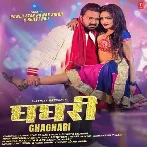 Ghaghari (Pawan Singh, Shilpi Raj)