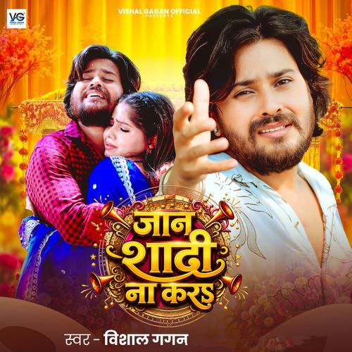 Jaan Shadi Na Kara (Vishal Gagan)