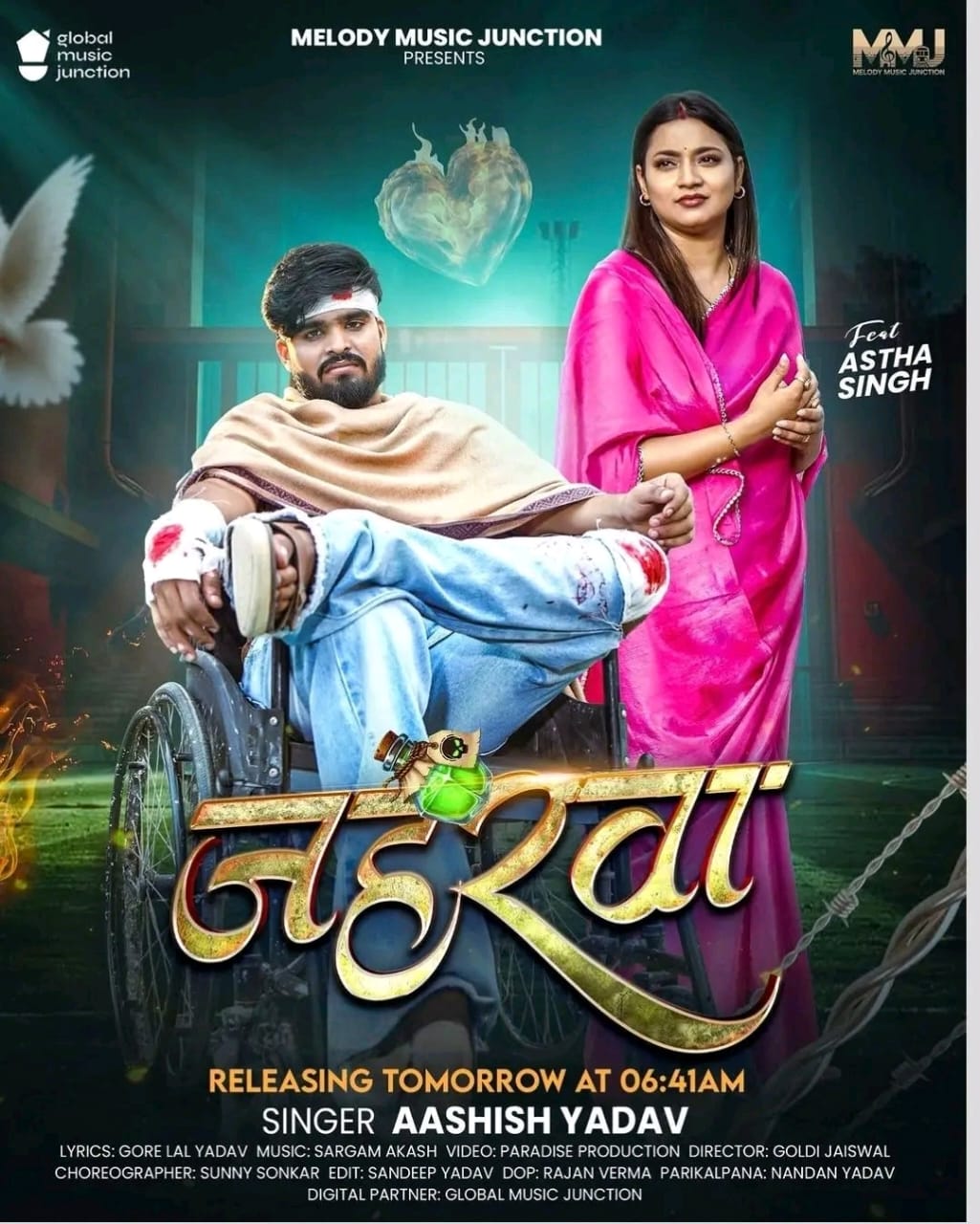 Jaharwa (Aashish Yadav)