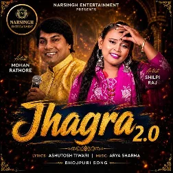 Jhagra 2.0 (Mohan Rathore, Shilpi Raj)