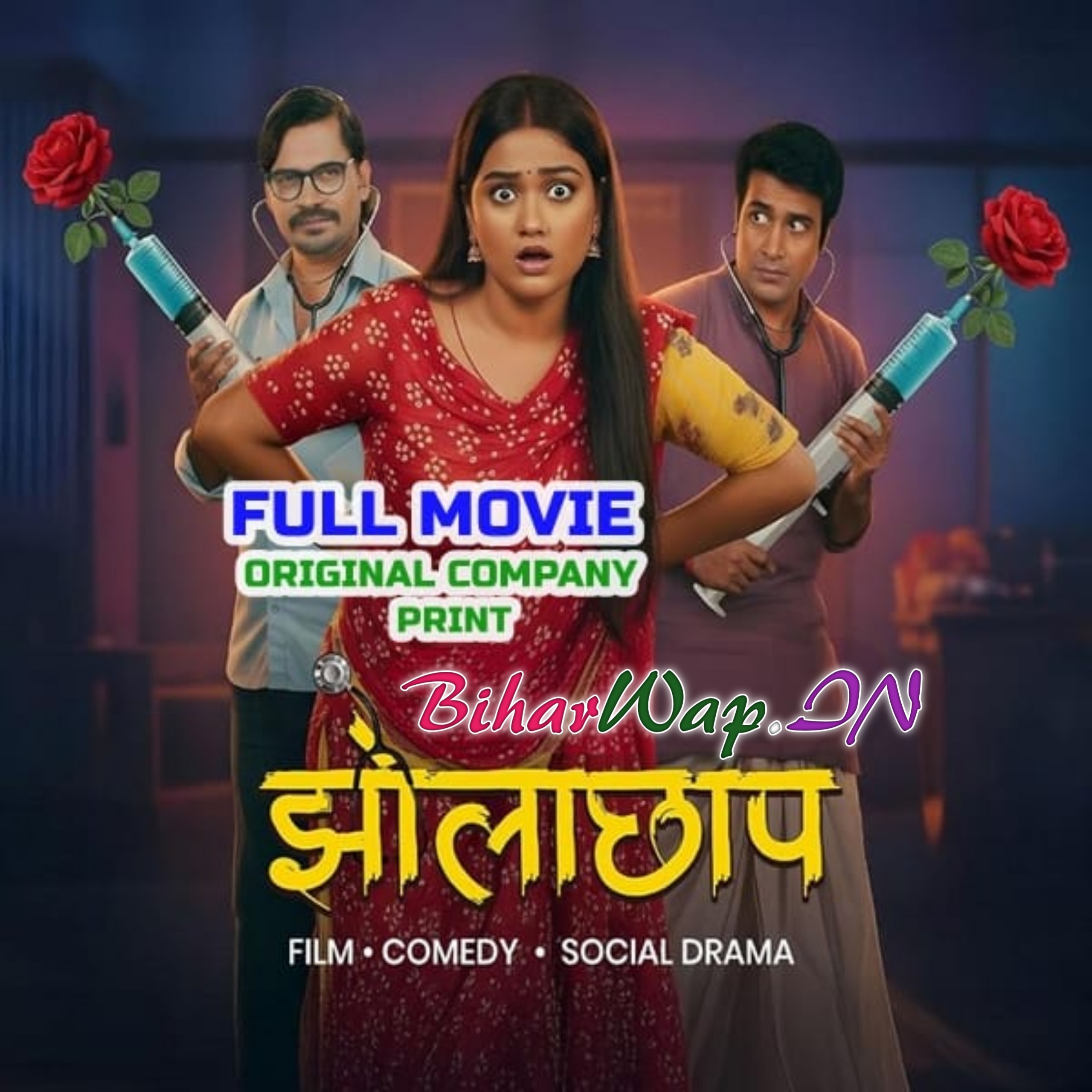 Jholachhap Doctor (Pravesh Lal Yadav, Soniya Yadav) Full Movie Original Company Print 2026