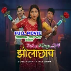 Jholachhap Doctor (Pravesh Lal Yadav, Soniya Yadav) Full Movie Original Company Print 2026