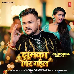Jhumka Gir Gail (Deepak Dildar) 