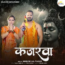 Kajarwa Na Laini Ae Piya