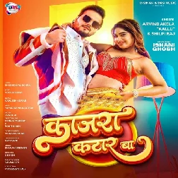 Kajra Kataar Ba (Arvind Akela Kallu, Shilpi Raj) Kajra Kataar Ba (Arvind Akela Kallu, Shilpi Raj)