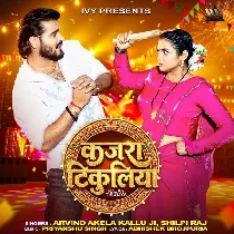 Badi Re Mahang Bhaile Devar Tohar Bhaiya Sutile Sejariya Pe
