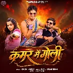 Kamar Me Goli (Khushi Kakkar)