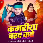 Kamariya Darad Kare (Bullet Raja)