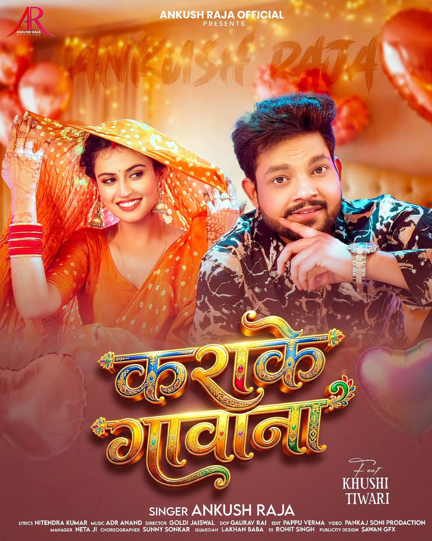 Karake Gawana (Ankush Raja)