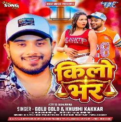 Kilo Bhar (Golu Gold, Khushi Kakkar)