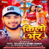 Kilo Bhar (Golu Gold, Khushi Kakkar)