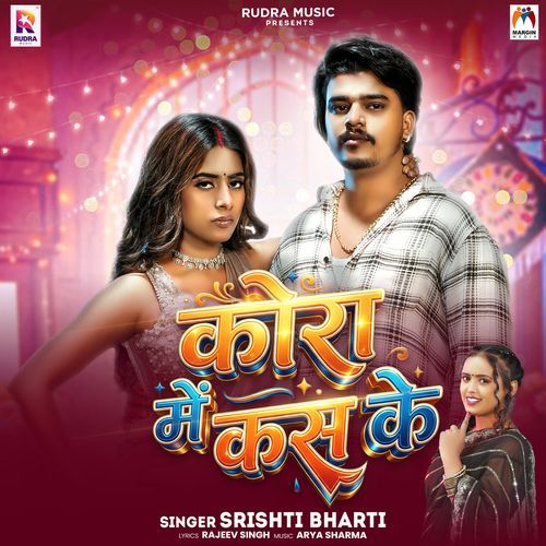 Kora Me Kas Ke (Srishti Bharti)