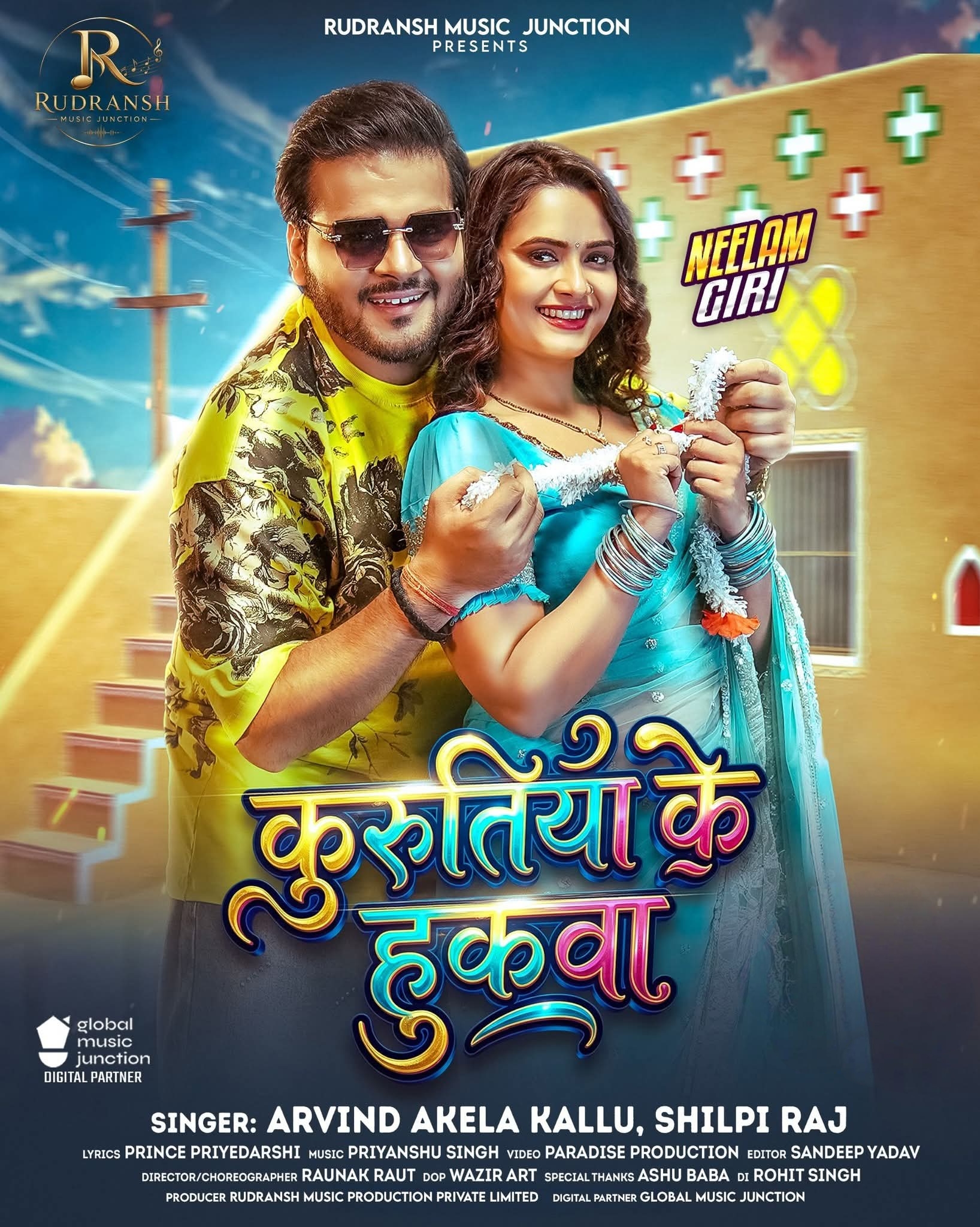 Kurutiya Ke Hukwa (Arvind Akela Kallu, Shilpi Raj)