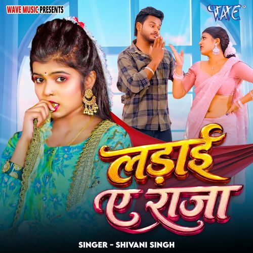 Ladai Ae Raja (Shivani Singh)