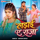 Ladai Ae Raja (Shivani Singh)