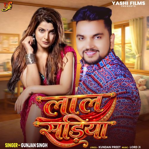 Lal Sadiya (Gunjan Singh)