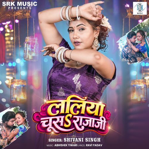 Laliya Chusa Raja Ji (Shivani Singh)
