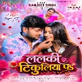 Lalki Tikuliya Pa (Ranjeet Singh) 