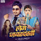 Lem Jabardasti (Lucky Raja, Suman Raj)