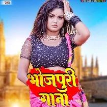 Majanua Mile Na Aiha Remix Dj Ravi   Golu Singh Krishna
