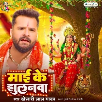 Keyi Re Jhulawela Maai Ke Jhulanwa Purva Bahela Jhakajhor Ho