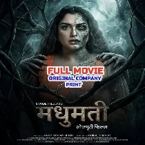 Madhumati Original Company Print Full Movie (480p HD)